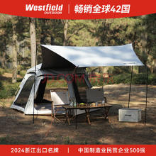 不含避蚊胺！贝因美 小鸭子电蚊香液 1器+3液
