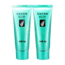 Perfect/完美芦荟胶补水保湿清爽温和乳液官方正品40g*2支
