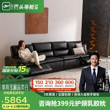 芝华仕 CHEERS 头等舱贵族智能椅大黑牛真皮沙发30669黑四 0靠墙-四人位双功能午夜黑-3.26M