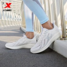 特步（XTEP）【致轻5.0】男跑鞋夏季网面透气轻便减震防护运动软底科技跑鞋 帆白 41