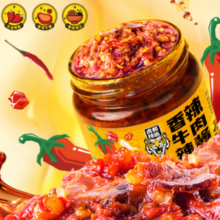 虎邦 经典辣酱 香辣牛肉辣酱130g（任选4瓶）