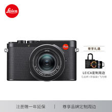 Leica 徕卡 D-LUX 8 多功能便携式数码相机 d-lux8照相机（黑色）