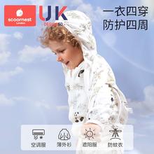 百亿补贴：科巢 婴儿外套户外服春夏季轻薄透气纯棉男女童开衫宝宝户外连帽薄款秋