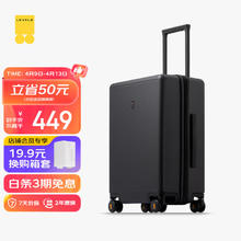 LEVEL8 出行必备！PC拉杆箱 LA-1689-02T00 幻影黑 24英寸