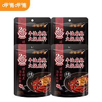 呷哺呷哺 火锅底料 牛油150g*4袋