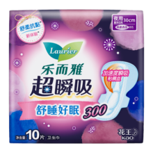 乐而雅花王超瞬吸纤巧夜用护翼型姨妈卫生巾30cm10片舒柔抗黏日夜安心
