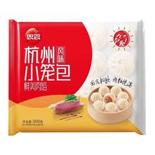 思念 杭州风味小笼包鲜美肉馅300g