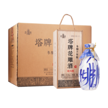 塔牌十年花雕酒 绍兴黄酒 半干型花雕酒 手工冬酿礼盒 500mL 6瓶 整箱装