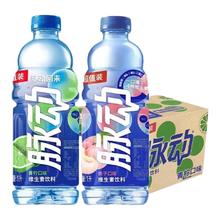 脉动 大瓶脉动青柠味/ 水蜜桃味维生素饮料运动饮料1Lx12瓶