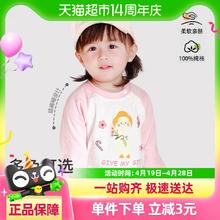88VIP会员：UG LIFE FOR BABY 有吉小贝春季新款男女儿童长袖T恤上衣婴儿半袖秋季衣服童装潮服