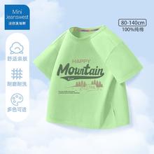 迷你真维斯 Mini Jeanswest 新款上衣儿童衣服潮夏季纯棉男孩夏装 薄荷绿山林 110