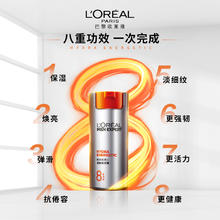 L'OREAL PARIS 男士劲能醒肤露面霜50ml