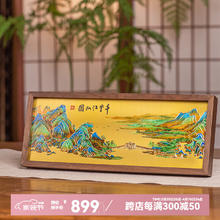 朱炳仁铜 千里江山桌屏 桌面摆件