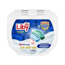 立白 除菌柔顺洗衣凝珠 52颗 日光森林清香