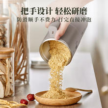 88VIP会员：小熊 研磨机 家用磨粉机 ⭐⭐15秒出粉
