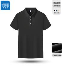 真维斯 商务 短袖polo衫16.9元