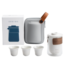 南山先生 便携茶具玻璃功夫茶具陶瓷办公旅行茶具日式茶具套装快客杯 经纬旅行套装_禅风白