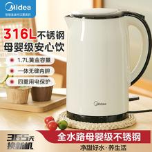 美的 电热烧水壶304不锈钢一体无缝内胆防干烧自动断电防烫热水壶36.54元