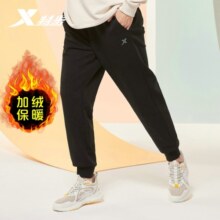 特步运动裤男裤春秋冬款收口束脚透气潮流宽松长裤休闲运动卫裤篮球裤 束脚-正黑色【针织棉质】 175/L/男
