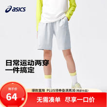 ASICS 亚瑟士 灰色-短裤 175 cm