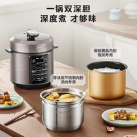 美的 MY-E5924G 电压力锅 5L