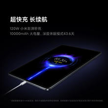 小米 Xiaomi 5 Pro 12.4 12.4英寸 Android 平板电脑 8+128