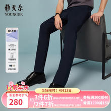雅戈尔 男士休闲免烫DP裤裤子棉莫代尔混纺抗皱挺括有型