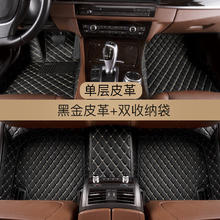 乔氏 QUEES 全车汽车 单层大包围皮革脚垫