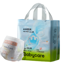 超V、需首购：babycare Air pro拉拉裤成长裤 L22/XL20/XXXL18