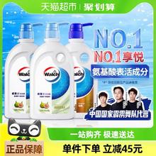 88VIP会员：威露士 沐浴露白茶无花果500ml*2+经典500ml沐浴乳