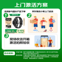 小米（MI）REDMI Watch 5 eSIM 浮光钛 国家补贴 澎湃OS 2 心率血氧监测 红米手表5 智能手表 送男友送女友