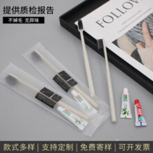 宾馆一次性牙刷酒店专用家用待客洗漱用品带牙膏套装民宿软毛牙具