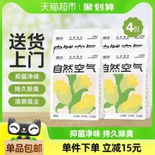 88VIP会员：福丸 豆腐猫砂 10kg