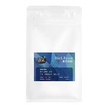 FS2C 黑巧森林 进口咖啡豆 450g*袋 SAC80+