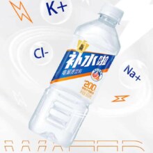 东鹏特饮 补水啦电解质饮料 西柚味555mL*3瓶