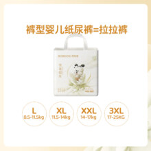 巴布豆雪域极光婴儿拉拉裤XXL20（尺码任选）*6件