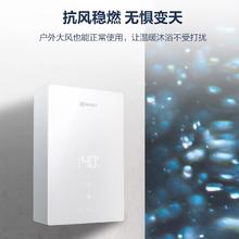 国家补贴：能率 小云朵MAX天燃气热水器恒温无感家用EA6A水量伺服器