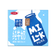 三元小方白纯牛奶整箱200ml*24盒 100%生牛乳 两版包装随机发货