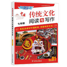 28/27期活页快捷英语时文阅读英语七八九年级26期25期上册下册初中英语完形填空与阅读理解组合训练初一初二初三中考热点周周练