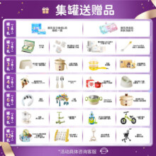 纽荃星1+全营养成长配方奶粉香草味营养不良幼儿及儿童1-10岁400g 1+段 添加福利官享优惠203元 (券后省15)