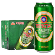88VIP会员：青岛啤酒 TSINGTAO 经典10度啤酒550ml*15罐整箱