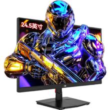 泰坦军团 P2510H PLUS 24.5英寸FastIPS电竞显示器（1920*1080、260Hz、99%sRGB、HDR400）529元包邮（需用券、晒单返20元E卡）