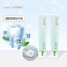 Tondi 夏日牙膏祛除牙垢牙渍速效洗白清新口气持久锁白150g