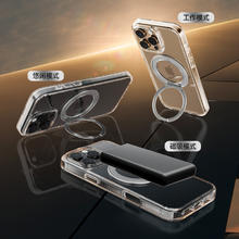 ZAGG 磁吸支架手机壳适用苹果16Pro手机壳新款360旋转支架iPhone16promax防摔简约手机套16高级感外壳