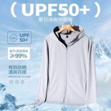 JEANSWEST 真维斯 2025夏季新款男士连帽防晒衣 UPF50+ 多色