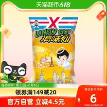 88VIP会员：旺旺 浪味仙蒜香芝士70g休闲食品零食美味解馋儿童零食办公室薯片