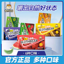 6盒 懒熊食尚无糖口香糖