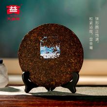 百亿补贴：大益 TAETEA 普洱茶茶叶 岁月陈香357g熟茶普洱茶饼 2201批次熟普勐海茶厂