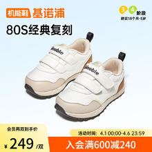 基诺浦 中大童软底透气机能运动跑鞋