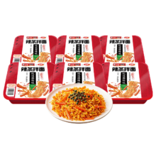 白象 卫龙联名 辣条拌面 麻辣味 123g*6盒